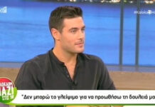 Κώστας Μαρτάκης: «Δεν μπορώ το γλείψιμο για να προωθήσω τη δουλειά μου»