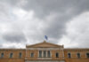 Financial Times: Στα τάρταρα το εισόδημα των Ελλήνων στα 8 χρόνια της κρίσης – Κομματικό το κράτος