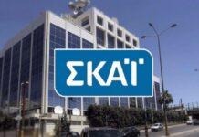 Ανοίγει Δεύτερο κανάλι ανοίγει ο ΣΚΑΪ