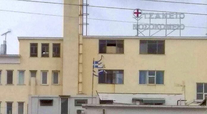 Εικόνα ντροπής στο Τζάνειο – Δείτε την ελληνική σημαία !