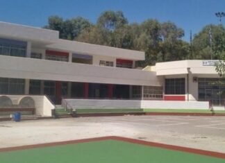 ΕΚΤΑΚΤΟ: Κλειστά τα σχολεία στον Κορυδαλλό την Παρασκευή