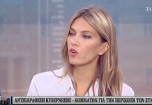 Καϊλή: «Τα επιδόματα δίνονται σε τεμπέληδες που δεν θέλουν να εργαστούν»