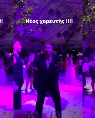 Ο Αντώνης Ρέμος χόρεψε Ρουβά στο γάμο του