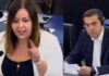 Ιταλίδα ευρωβουλευτής αποδoμεί τον Τσίπρα μέσα στο Ευρωκοινοβούλιο