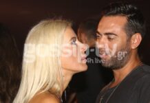 Εύη Φραγκάκη: Η νέα σελίδα στη ζωή της και ο γοητευτικός συνοδός της!