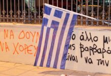 Μυτιλήνη: Άγριο ξύλο για τη μεγάλη ελληνική σημαία που ζωγράφιζαν – Οι πρώτες προσαγωγές.