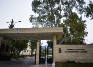 ΕΚΠΑ: Ανάμεσα στις κορυφαίες σχολές του κόσμου η Ιατρική Αθηνών