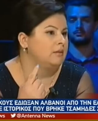 Αλβανίδα ιστορικός: «Ποια Ελλάδα; Δεν υπάρχουν Έλληνες. Όλοι είναι Αλβανοί που ντρέπονται να το πουν»