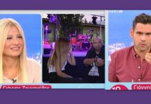 Η παρατήρηση της Σκορδά on air στον Ουγγαρέζο και η αποκάλυψη του Ζουγανέλη στο Πρωινό