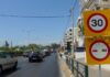 Ζητούνται πληροφορίες για θανάσιμο τροχαίο στη Λεωφόρο Ποσειδώνος