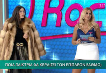 My style rocks: Αρπάχτηκαν οι παίκτριες- Άφωνη η Σπυροπούλου με τις ατάκες των κοριτσιών