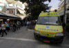 Πάτρα: Μυστήριο με πτώση 22χρονου από μπαλκόνι. Νοσηλεύεται σε σοβαρή κατάσταση