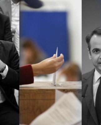 Νέα δημοσκόπηση. Πάνω από 10% διαφορά ανάμεσα σε ΣΥΡΙΖΑ – ΝΔ