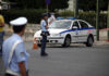 Πότε επανέρχεται ο δακτύλιος και πόσο θα διαρκέσει