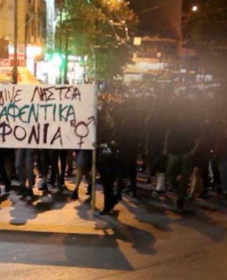 Πάνω από 500 άτομα στην πορεία στην Ομόνοια για τον Ζαχαρία Κωστόπουλο