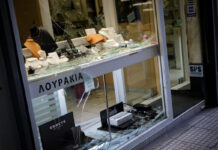 Ποινική δίωξη σε βαθμό κακουργήματος για τον κοσμηματοπώλη – Η "γραμμή" υπεράσπισης του