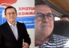 Έλληνας βουλευτής πήρε το ΚΤΕΛ για να πάει στην Πάτρα