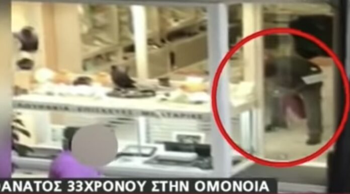 Oικογένεια Ζακ Κωστόπουλου: «Δολοφόνησαν το παιδί μας»