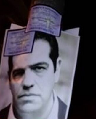 Κατερίνη: Σαρώνουν το διαδίκτυο οι αφίσες με τον Αλέξη Τσίπρα – Σε δέντρα, κολώνες, τοίχους και πεζοδρόμια