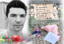 Ζακ Κωστόπουλος: Αυτή είναι όλη η απολογία του κοσμηματοπώλη