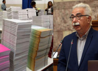 Αλλάζουν την ιστορία στα σχολικά βιβλία – Εισάγουν τζιχάντ, σύγχρονη μετανάστευση