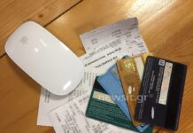 Φορολοταρία Αυγούστου: Δείτε αν κερδίσατε 1.000 ευρώ