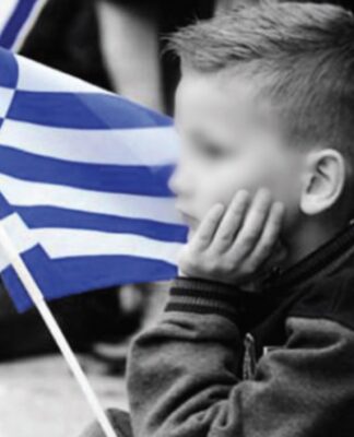 Τόσοι υπολογίζεται ότι θα είναι οι κάτοικοι της Ελλάδας το 2050 – Ανησυχητικά στοιχεία