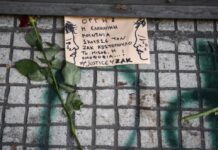 ΕΛ.ΑΣ: Δεν βρέθηκαν αποτυπώματα του Ζακ Κωστόπουλου στο μαχαίρι