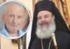 Aδελφός μακαριστού Xριστόδουλου: «Ξέρω ότι εξόντωσαν τον αδελφό μου. Τον έστειλαν στον θάνατο»