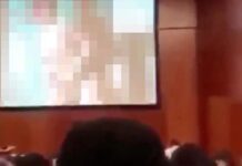Kαθηγητής πανεπιστημίου πρόβαλε κατά λάθος ποpνό σε αμφιθέατρο με 500 φοιτητές