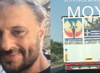 Tα έχασε ο Φερεντίνος με το φορτηγό που πέτυχε μπροστά του