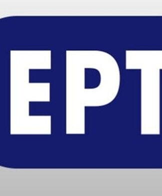 «Η ζωή εν τάφω» έρχεται στην ΕΡΤ