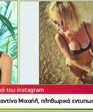 «Άφωνοι» στο Καλοκαίρι μαζί στις 10 με το sexy κορμί της Κωνσταντίνας Μιχαήλ