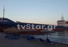 Εύβοια: Αποκολλήθηκε το φορτηγό πλοίο με τη βοήθεια ρυμουλκού – Το αλκοτέστ "καίει" τον πλοίαρχο.