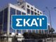 Ο ΣΚΑΙ άλλαξε λογότυπο μετά από 9 χρόνια – Δείτε τη νέα του εικόνα