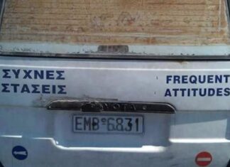 Κλάμα με την πινακίδα στα αγγλικά για «συχνές στάσεις» σε βανάκι