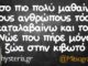 Όλα τα ζώδια είναι διπρόσωπα: Ποιες είναι οι δύο πλευρές της προσωπικότητας του κάθε ζωδίου
