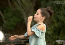 MasterChef Junior: Η μικρή Κλεοπάτρα τρόλαρε τους κριτές
