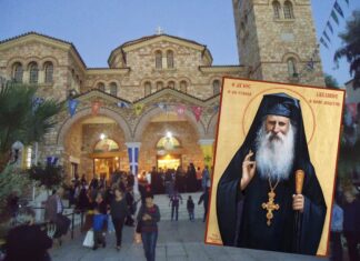 ΔΗΜΗΤΡΙΑ 2018 – ΠΕΙΡΑΙΑΣ: Ομιλία με θέμα «Ο Άγιος Ιάκωβος ο Τσαλίκης, όπως τον έζησα!»