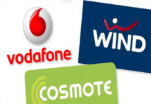 Από 150.000€ ΠΡΟΣΤΙΜΟ σε ΟΤΕ, COSMOTE, VODAFONE & WIND