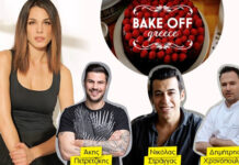Bake Off Greece: Δε φαντάζεστε τι νούμερα έκανε ο πανικός των παικτών με τις πυραμίδες μπισκότων