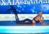 My style rocks Gala: Επιστρέφει η Ιωάννα Τούνη!