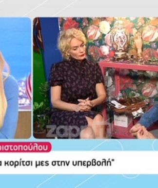 GNTM: «Βγήκε λάθος Σταρ Ελλάς η Ιωάννα Μπέλλα»