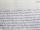 Συγκλονιστική επιστολή από μαθήτρια της Ε’ Δημοτικού στην Κεφαλονιά που δεν έχει δασκάλα