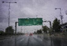 Καιρός: Βροχερό Σάββατο – Πού περιμένουμε προβλήματα