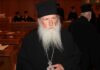 Βοιωτία: Εκοιμήθη ο Επίσκοπος Τανάγρας Πολύκαρπος – Το απόγευμα η εξόδιος ακολουθία.