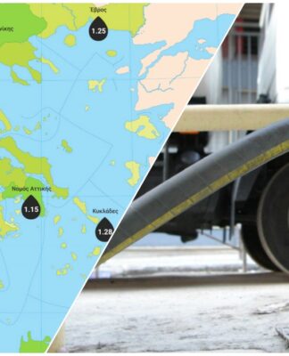 Χάρτης… "Γολγοθάς". Αυτές είναι οι τιμές του πετρελαίου θέρμανσης σε όλη τη χώρα. Ποιοι θα… συμφιλιωθούν με το κρύο