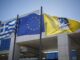 Ελευθέριος Βενιζέλος: Μήνυση απόστρατου πλωτάρχη. "Ζημιά 740 εκατομμυρίων ευρώ".