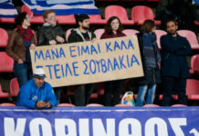 Έλληνας φίλαθλος της Εθνικής έστειλε μήνυμα στην μητέρα του με πανό