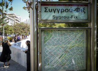Mετρό: Στάση εργασίας την Παρασκευή
